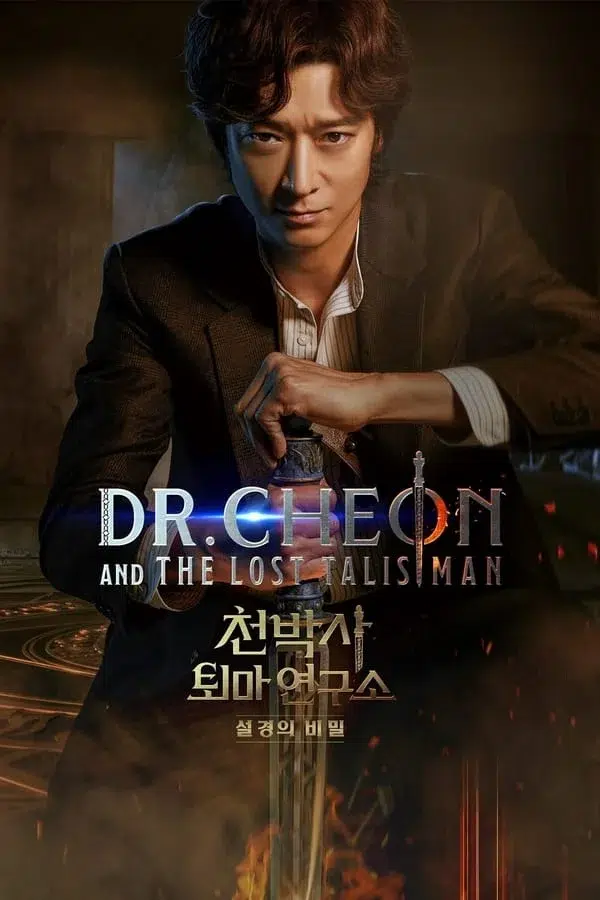 DR CHEON POSTER